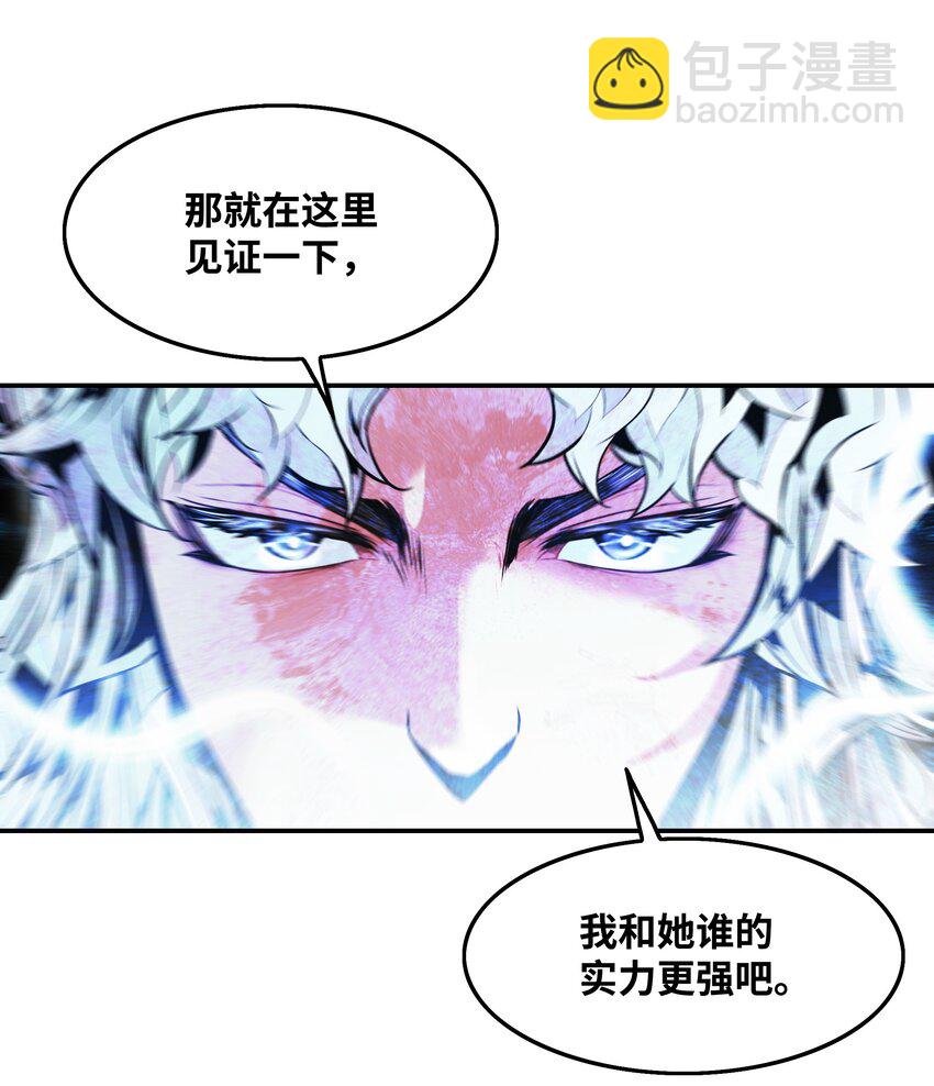 146 生死斗(1/2)-第149话