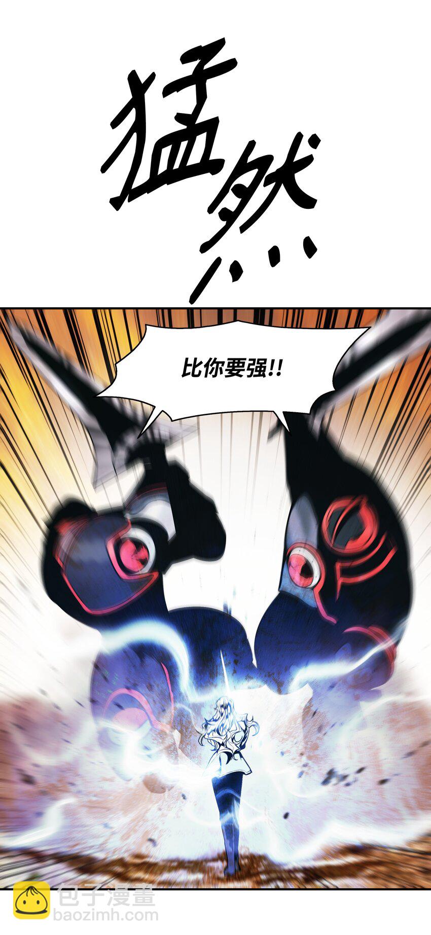 146 生死斗(1/2)-第149话