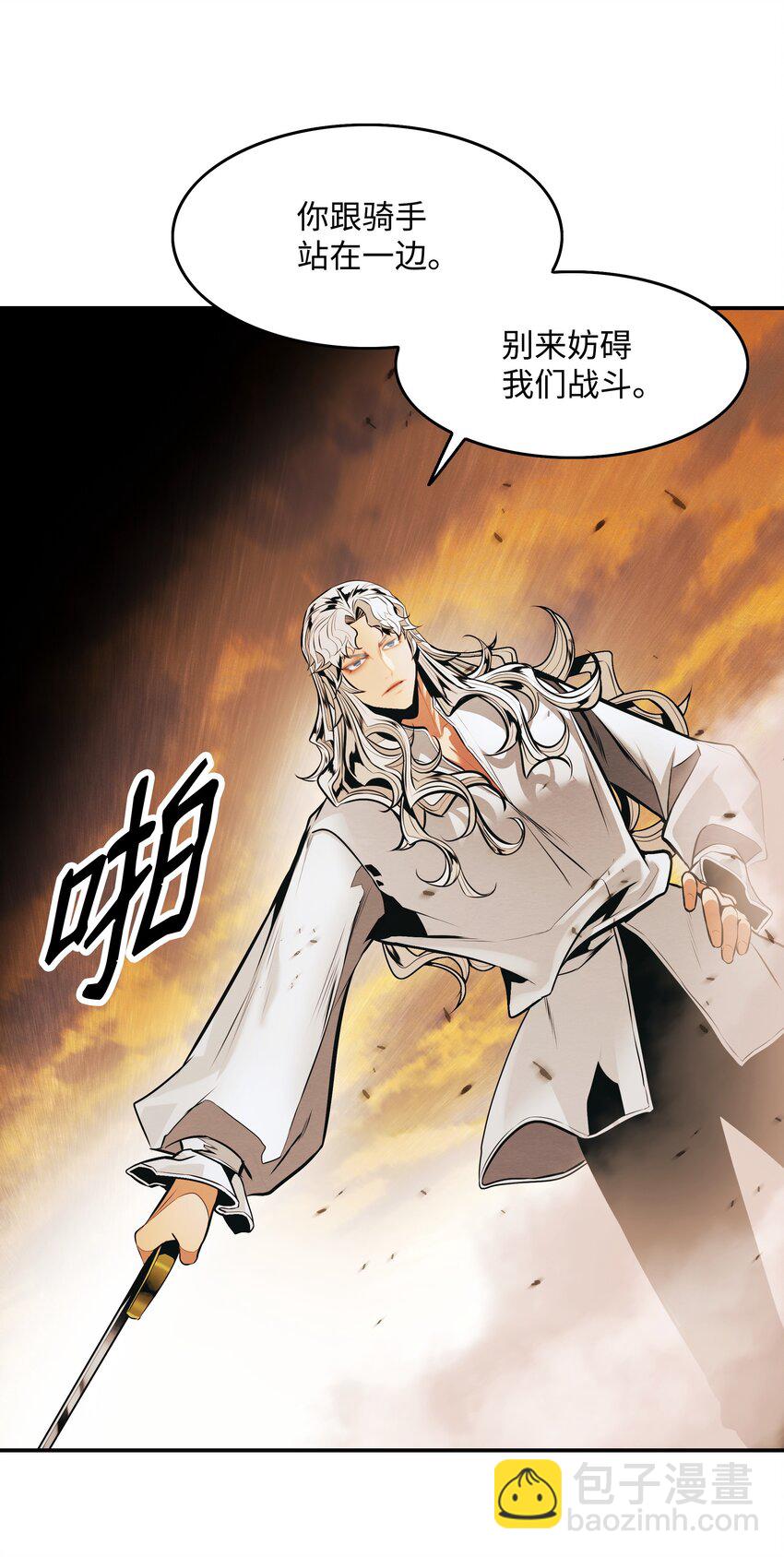 146 生死斗(1/2)-第149话