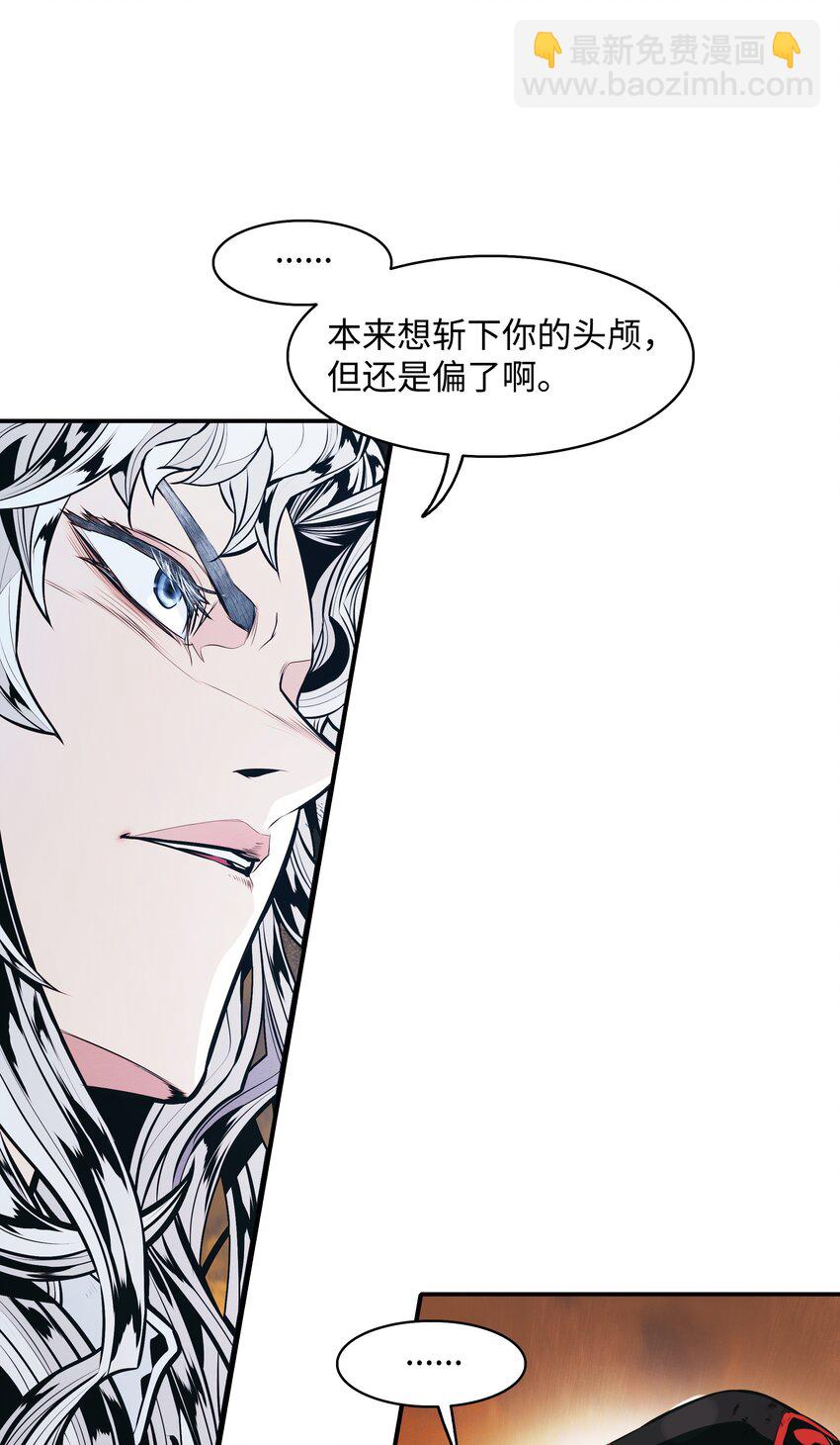 146 生死斗(1/2)-第149话