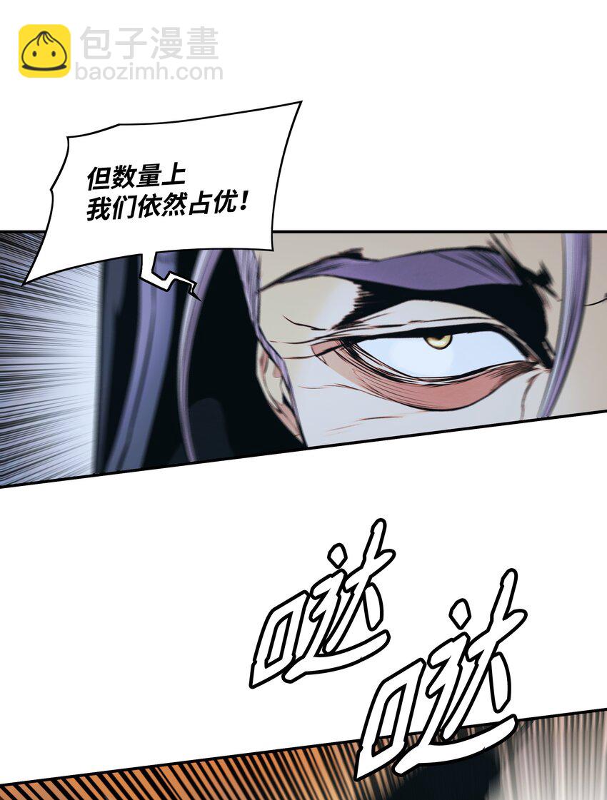 146 生死斗(1/2)-第149话