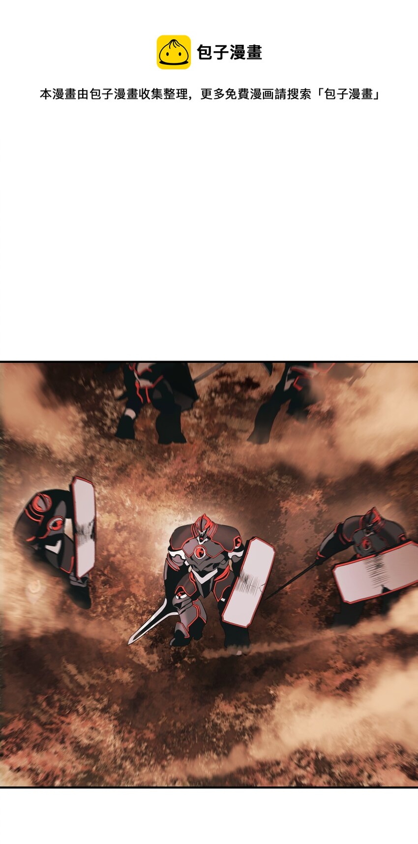 148 最初之地(1/2)-第151话