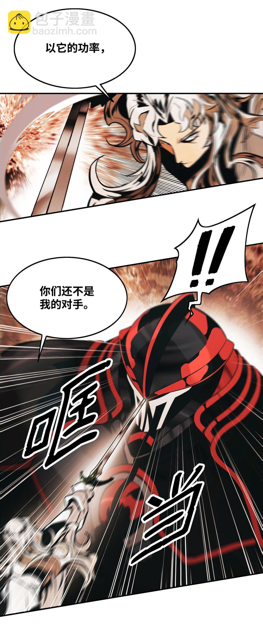 148 最初之地(1/2)-第151话