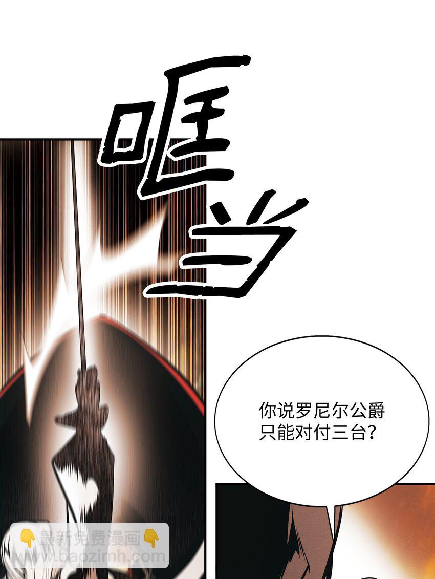 148 最初之地(1/2)-第151话