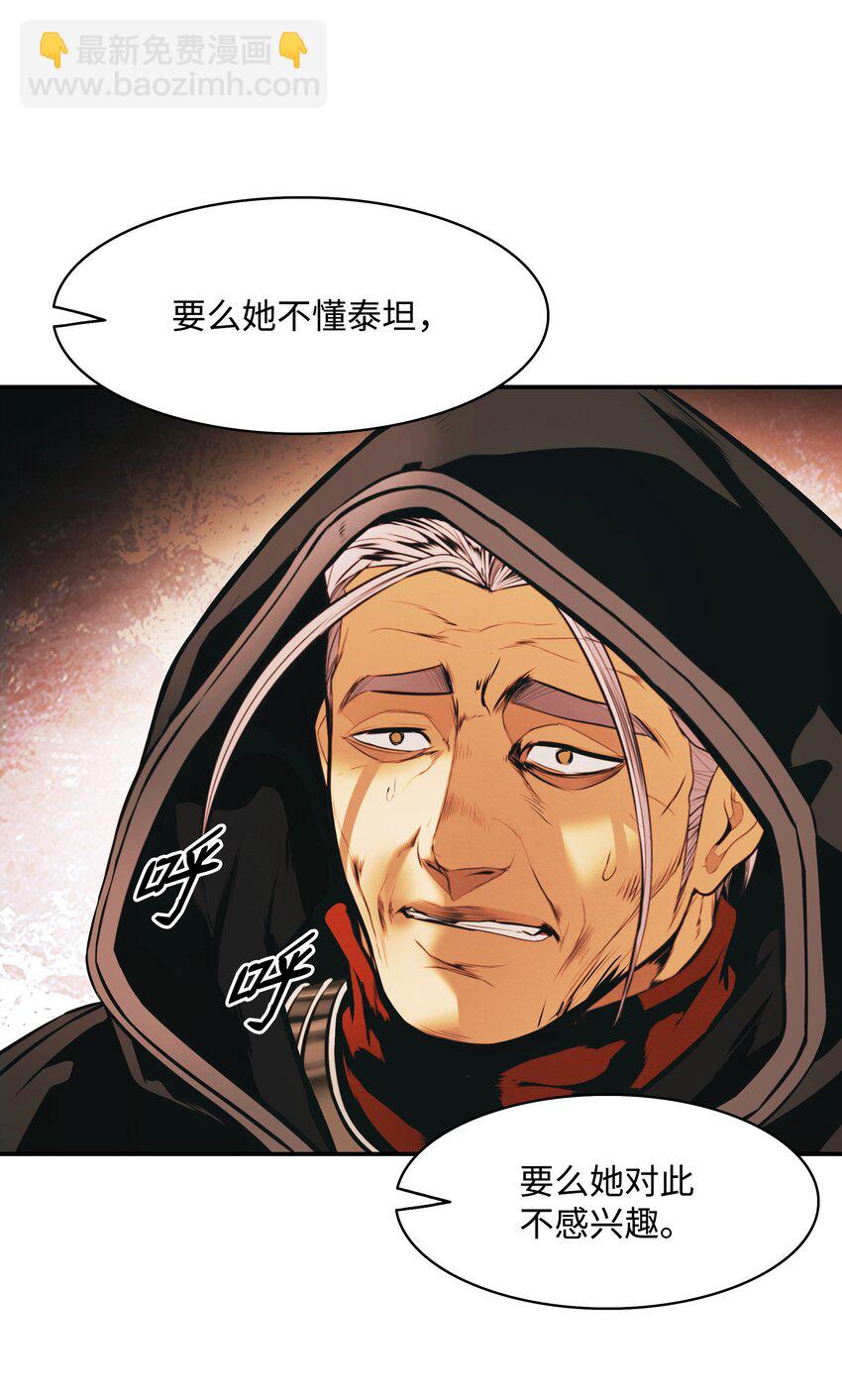 148 最初之地(1/2)-第151话