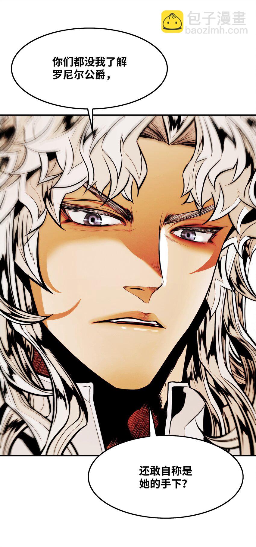 148 最初之地(1/2)-第151话