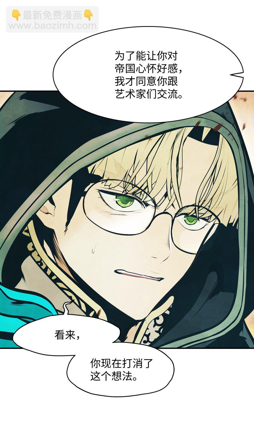 148 最初之地(1/2)-第151话