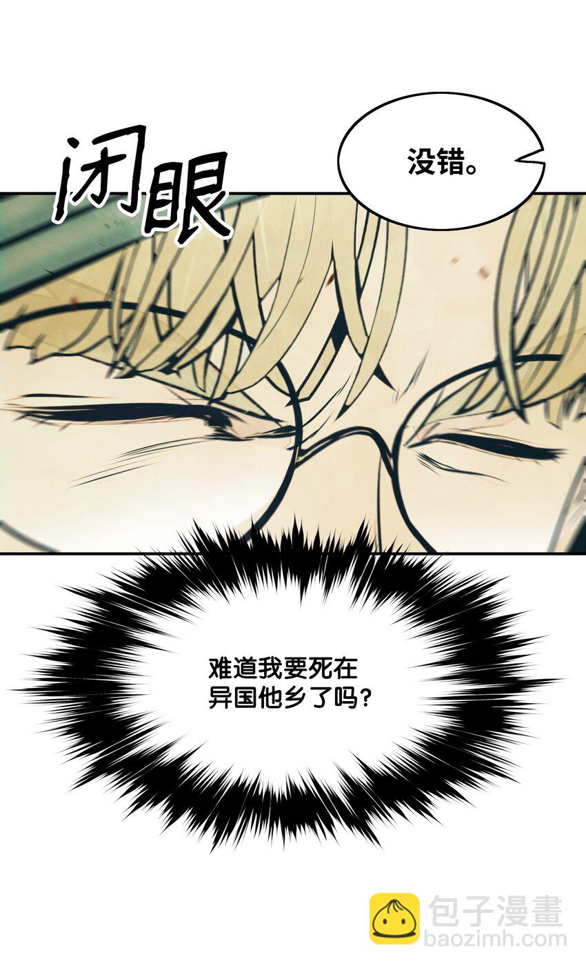 148 最初之地(1/2)-第151话