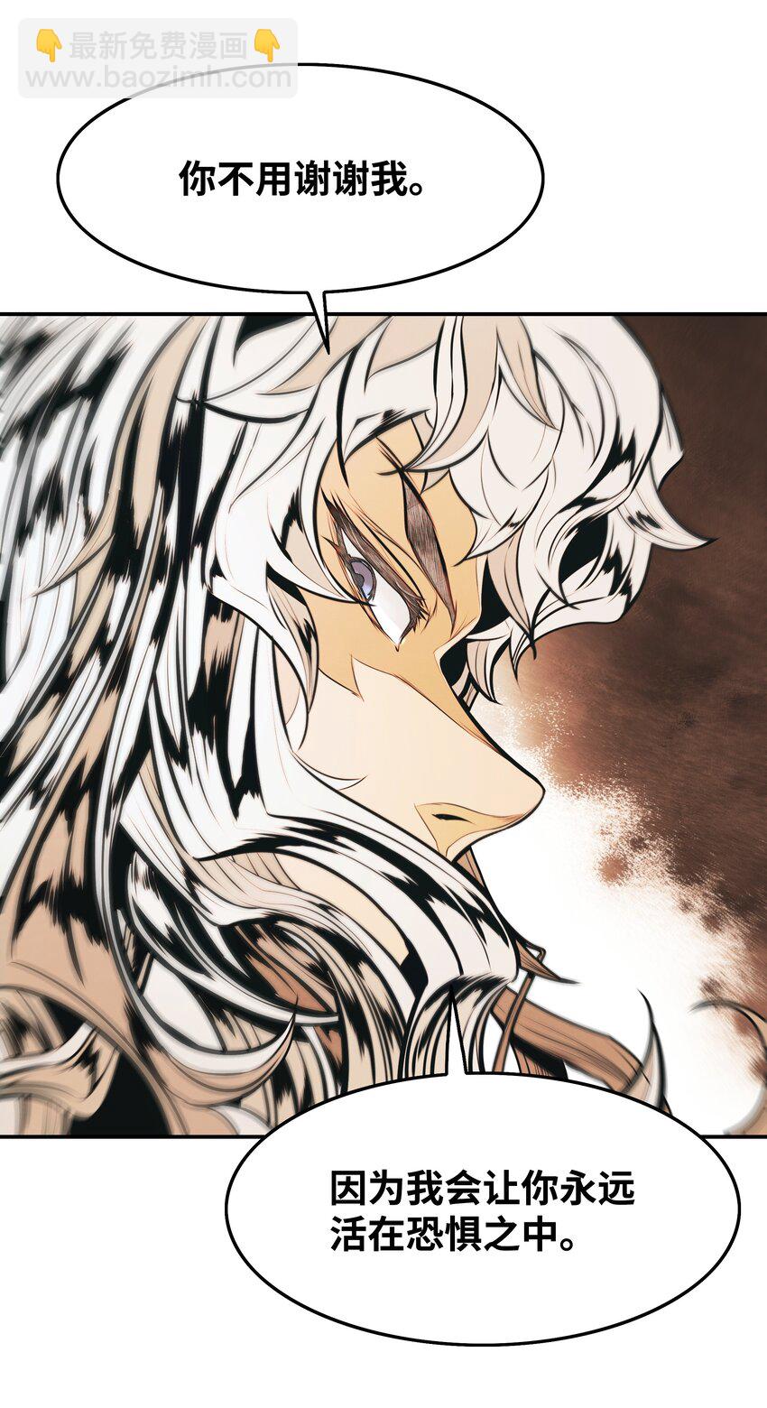 148 最初之地(1/2)-第151话