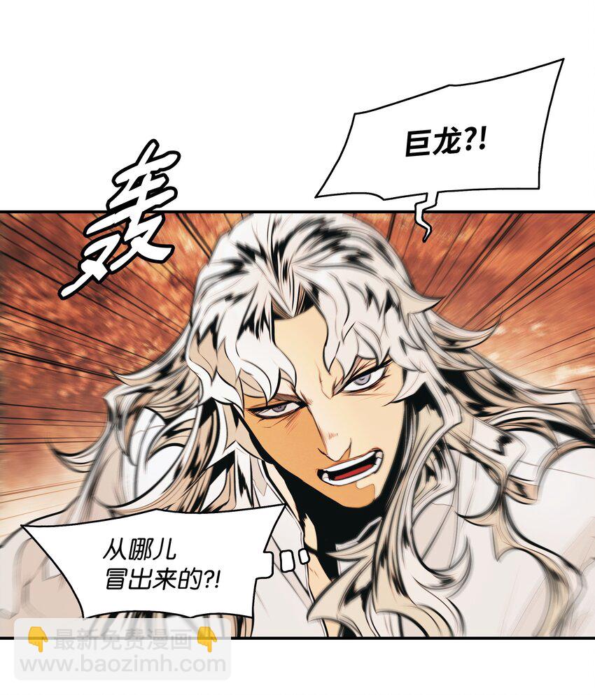 148 最初之地(1/2)-第151话