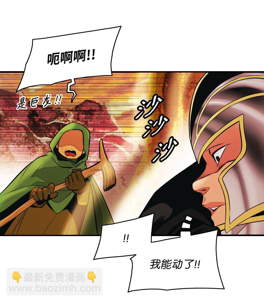 148 最初之地(1/2)-第151话