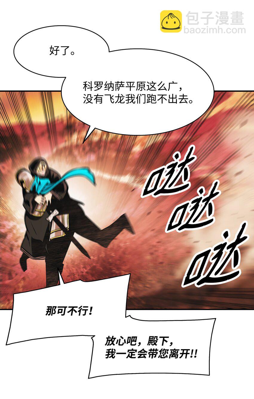 148 最初之地(1/2)-第151话