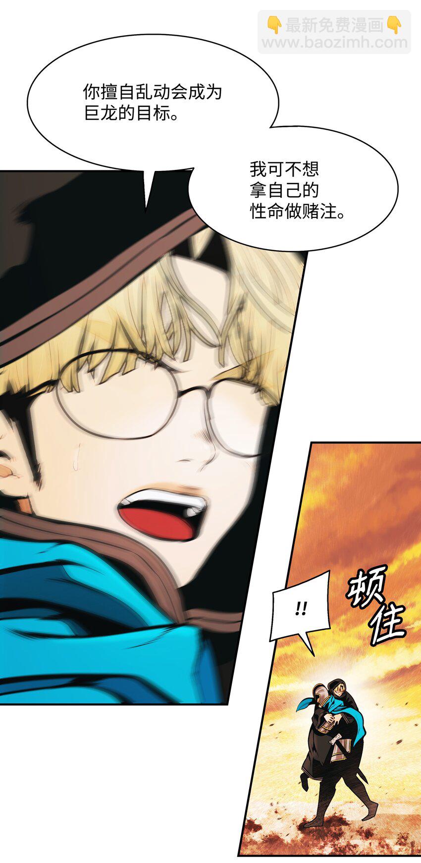 148 最初之地(1/2)-第151话