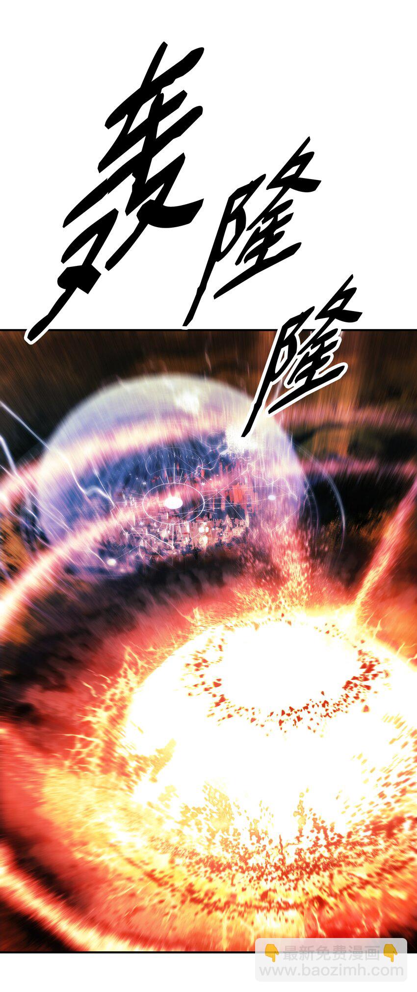 150 消失的流星(1/2)-第153话