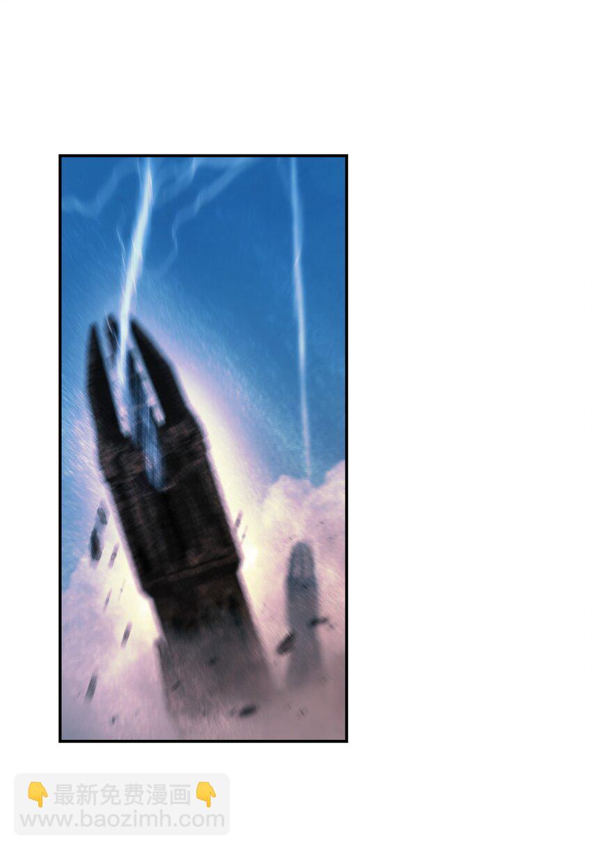 150 消失的流星(1/2)-第153话