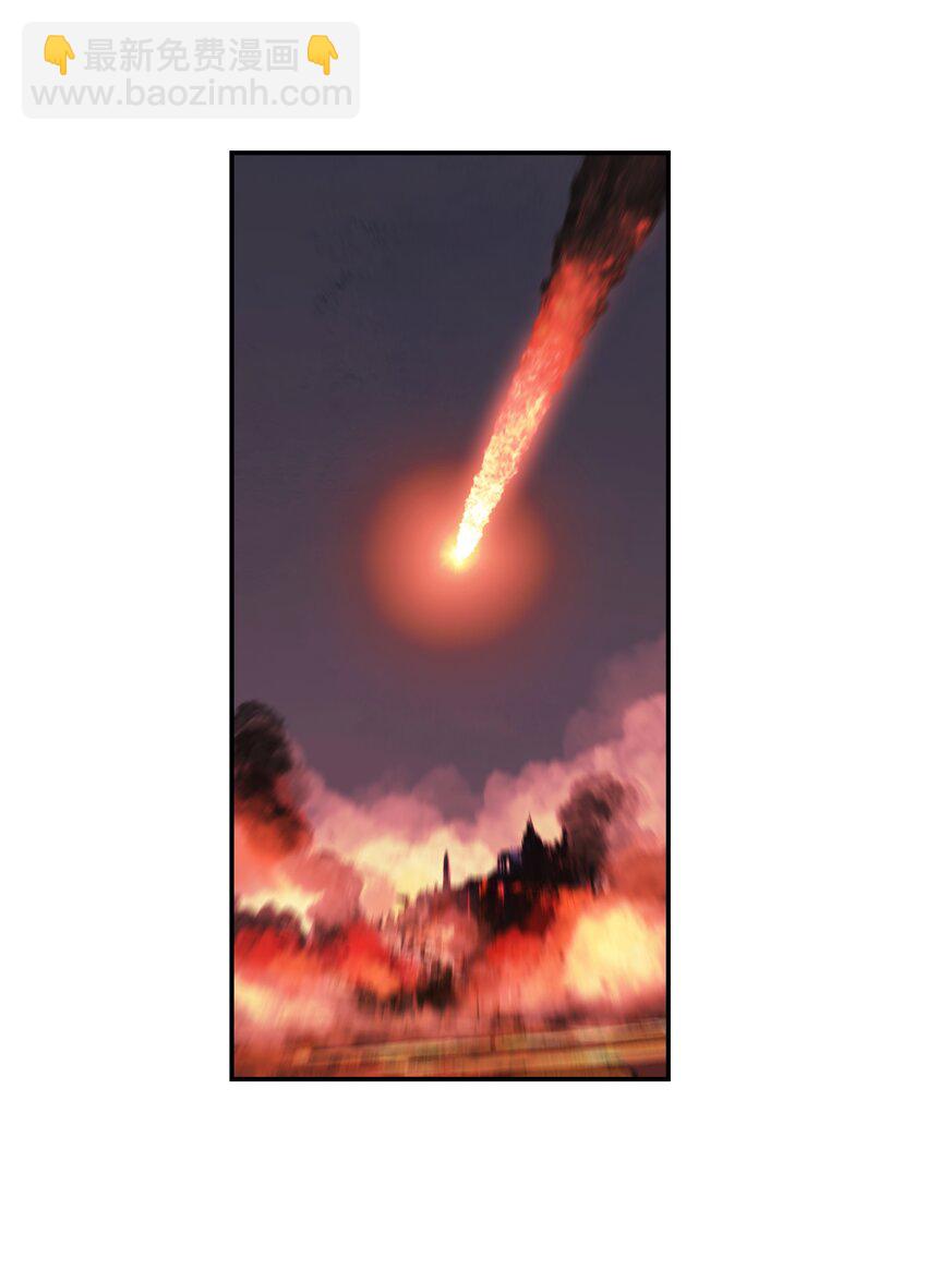 150 消失的流星(1/2)-第153话