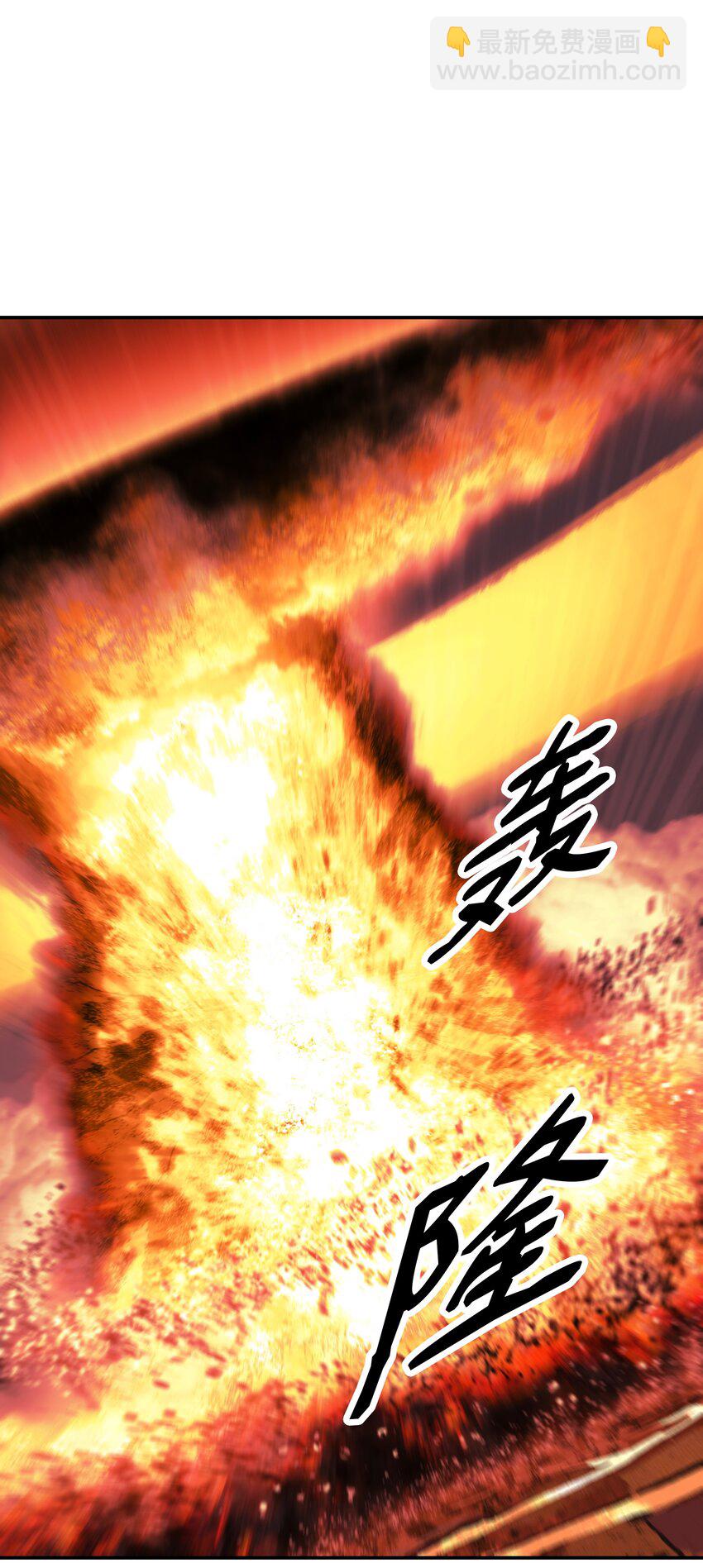 150 消失的流星(1/2)-第153话