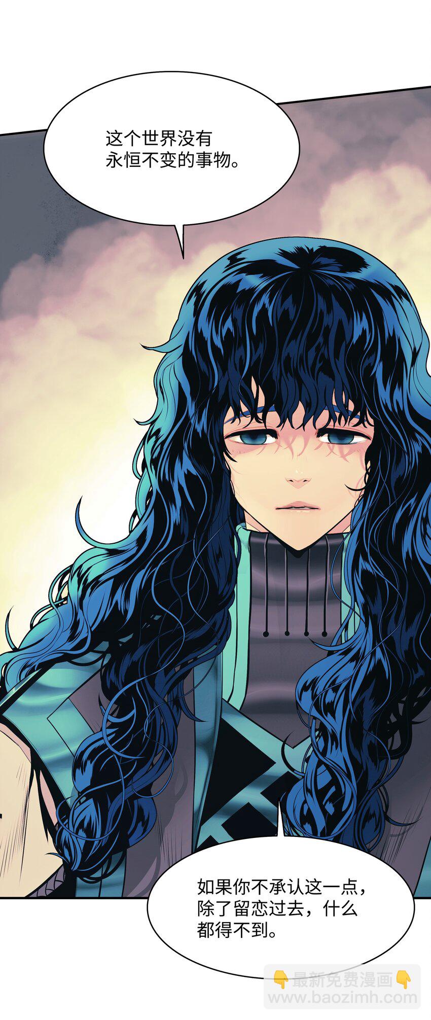 150 消失的流星(1/2)-第153话