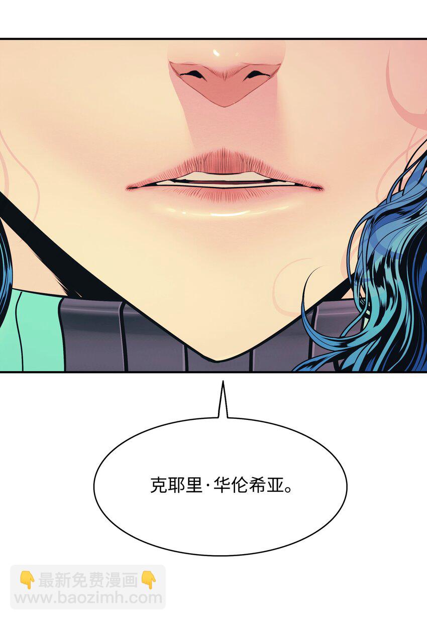 150 消失的流星(1/2)-第153话