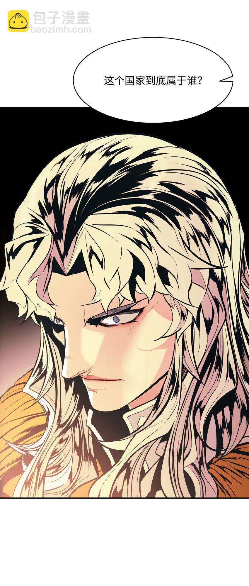 150 消失的流星(1/2)-第153话