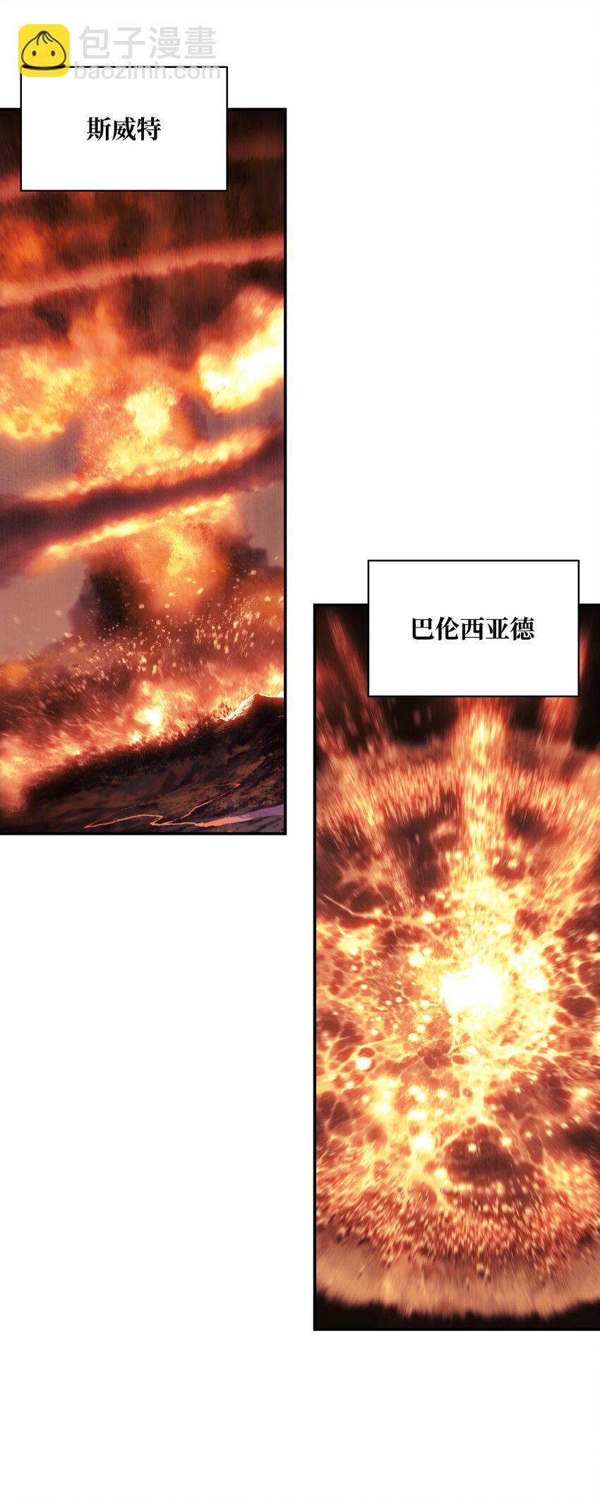 150 消失的流星(1/2)-第153话