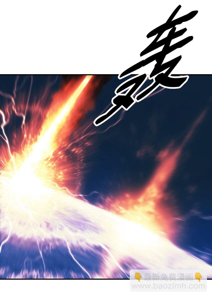 150 消失的流星(1/2)-第153话