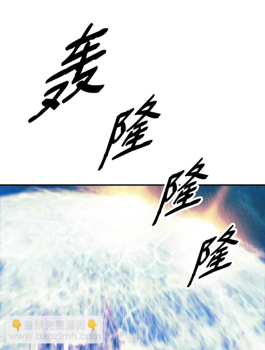 150 消失的流星(1/2)-第153话