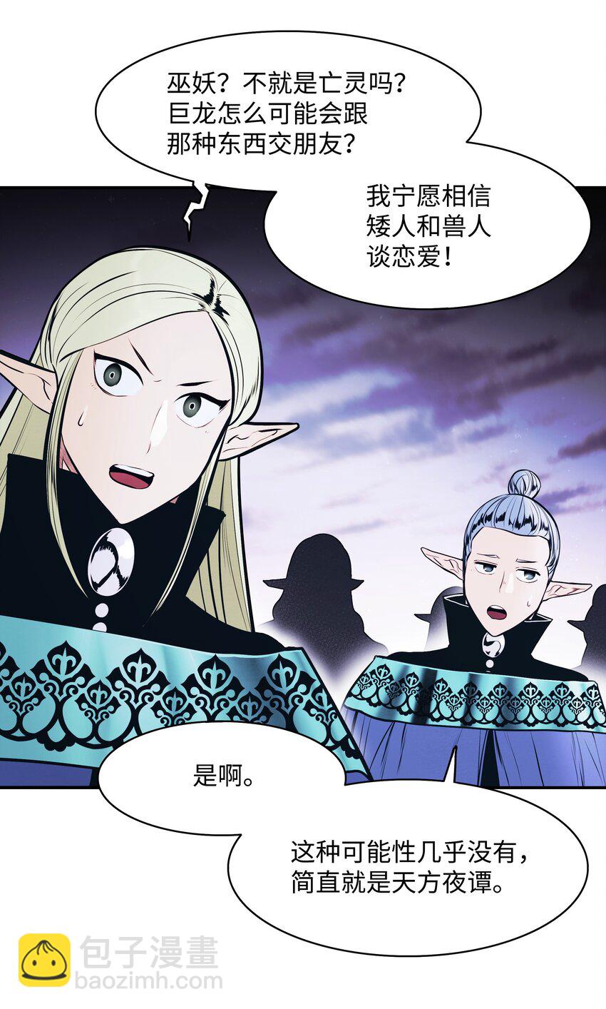 152 必死之局(1/2)-第155话