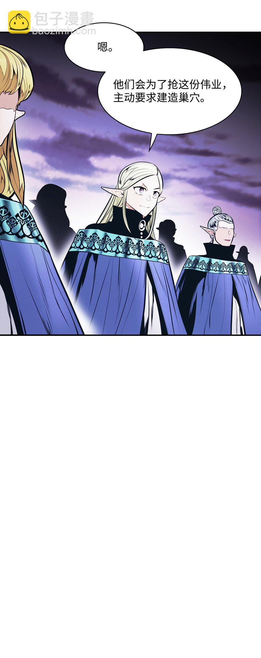 152 必死之局(1/2)-第155话