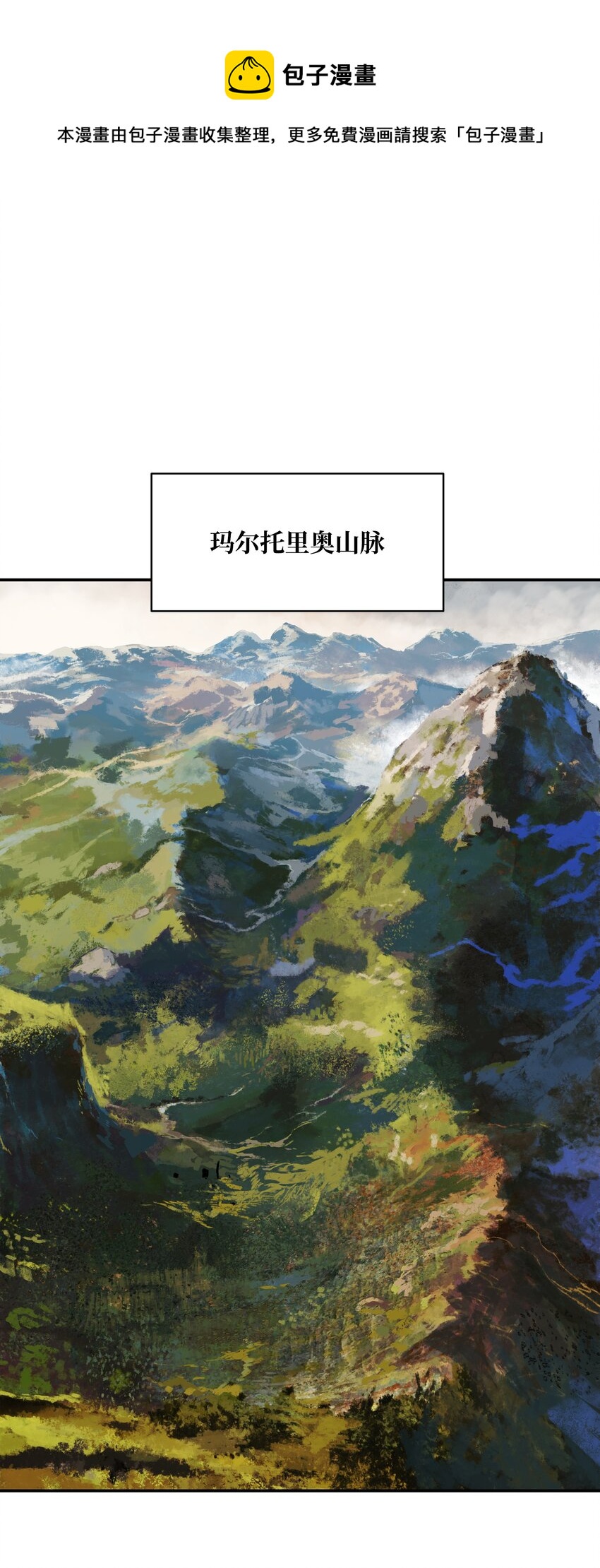 154 修罗场之际(1/2)-第157话