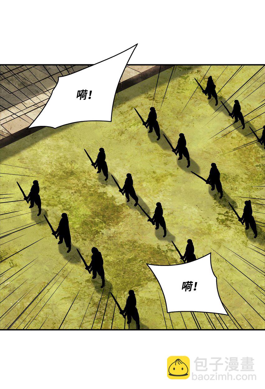 154 修罗场之际(1/2)-第157话