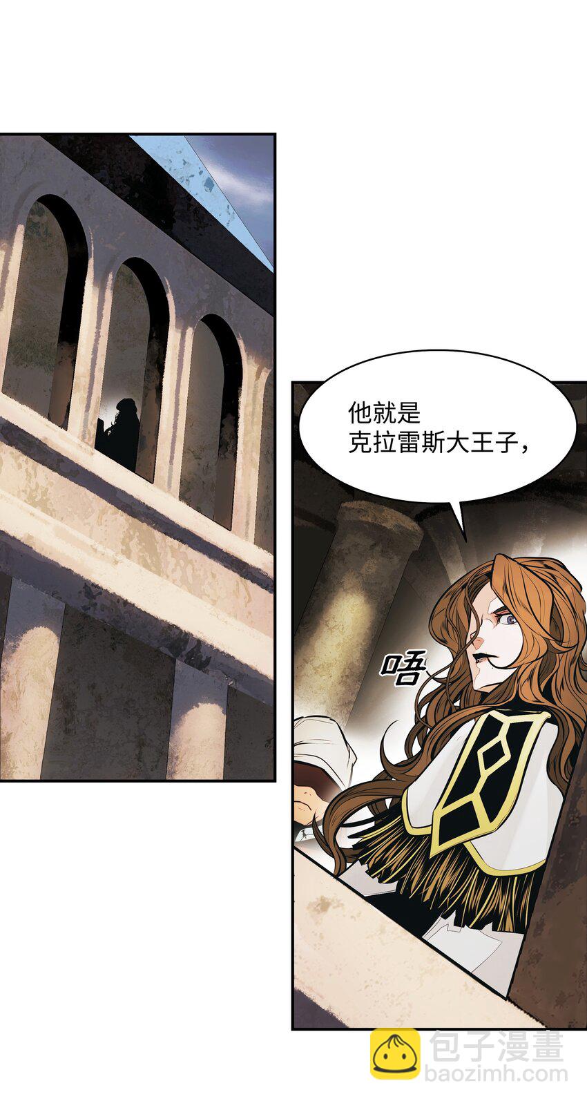 154 修罗场之际(1/2)-第157话