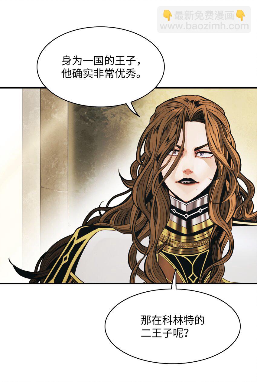 154 修罗场之际(1/2)-第157话