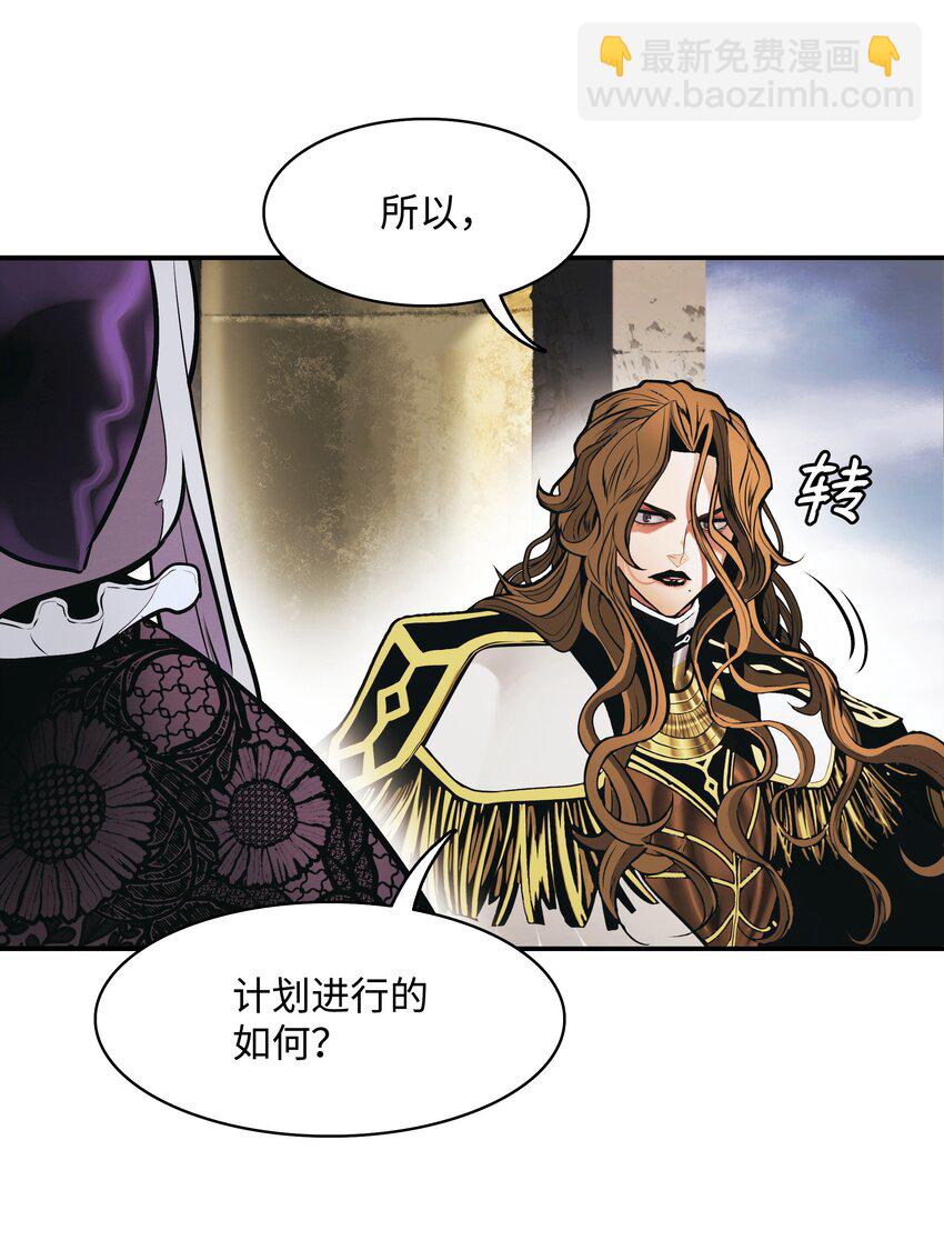 154 修罗场之际(1/2)-第157话