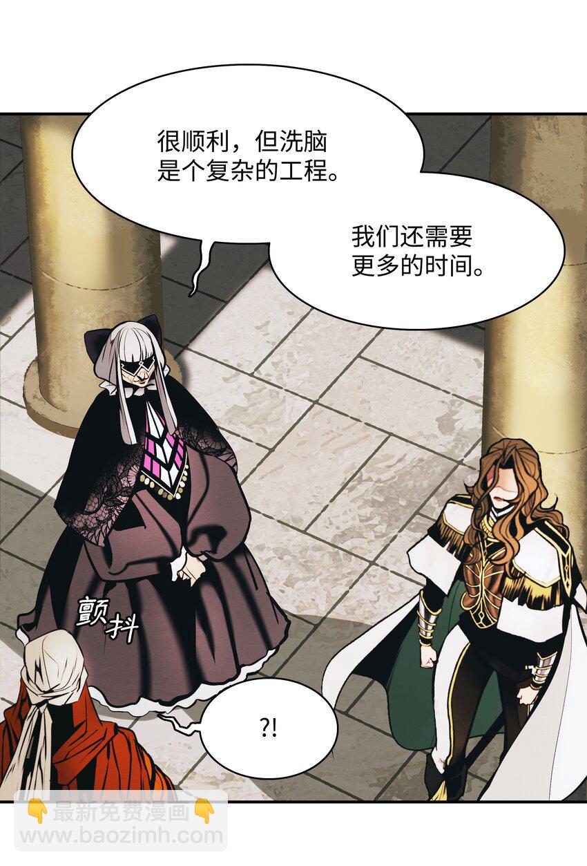 154 修罗场之际(1/2)-第157话