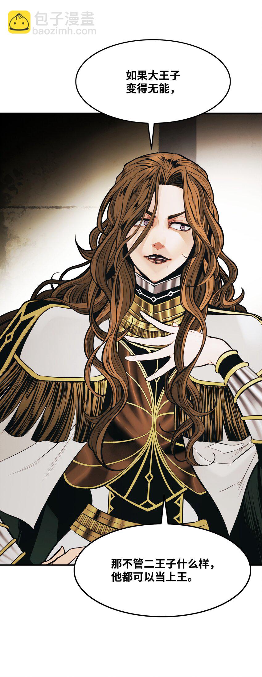 154 修罗场之际(1/2)-第157话