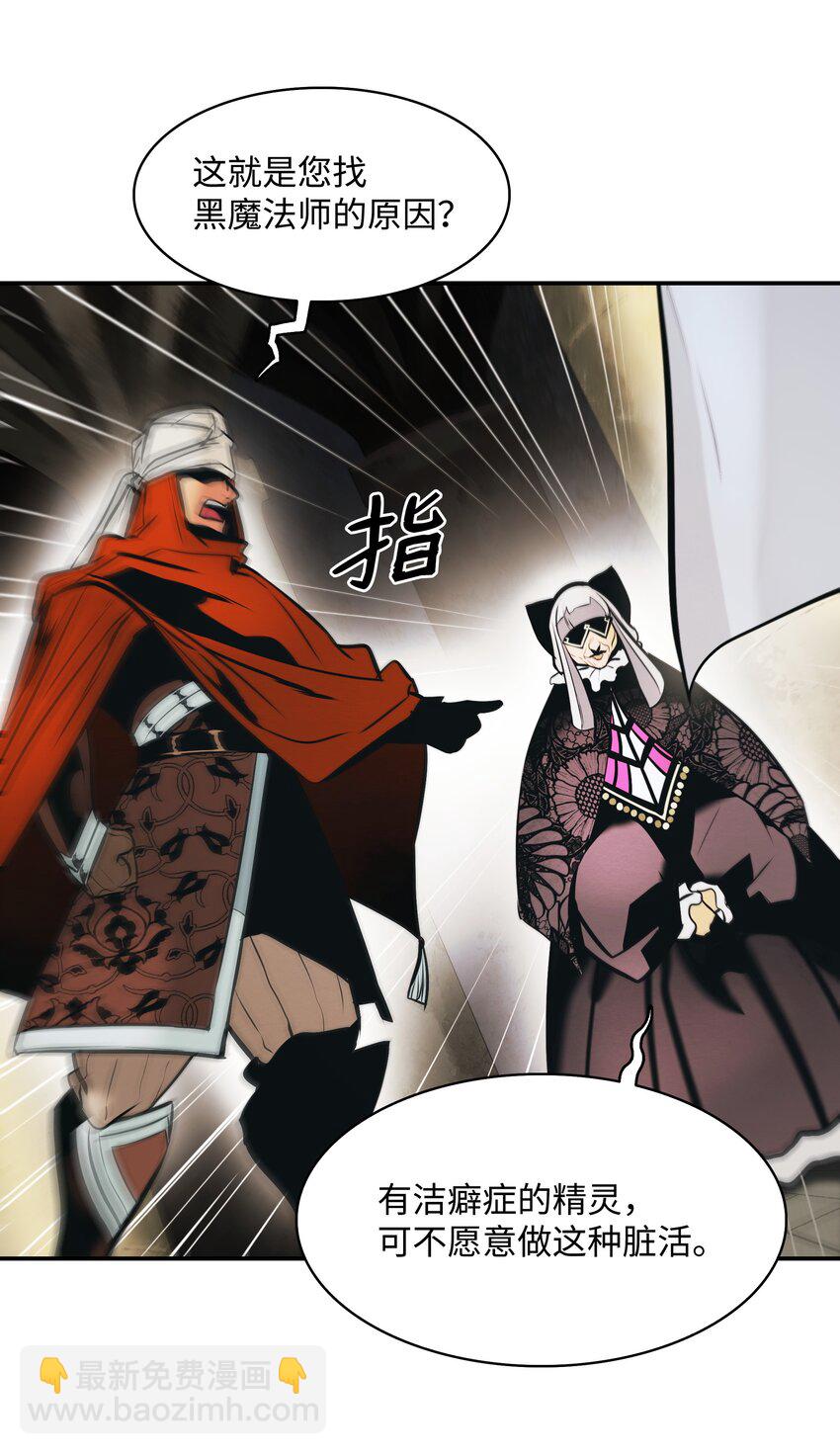 154 修罗场之际(1/2)-第157话