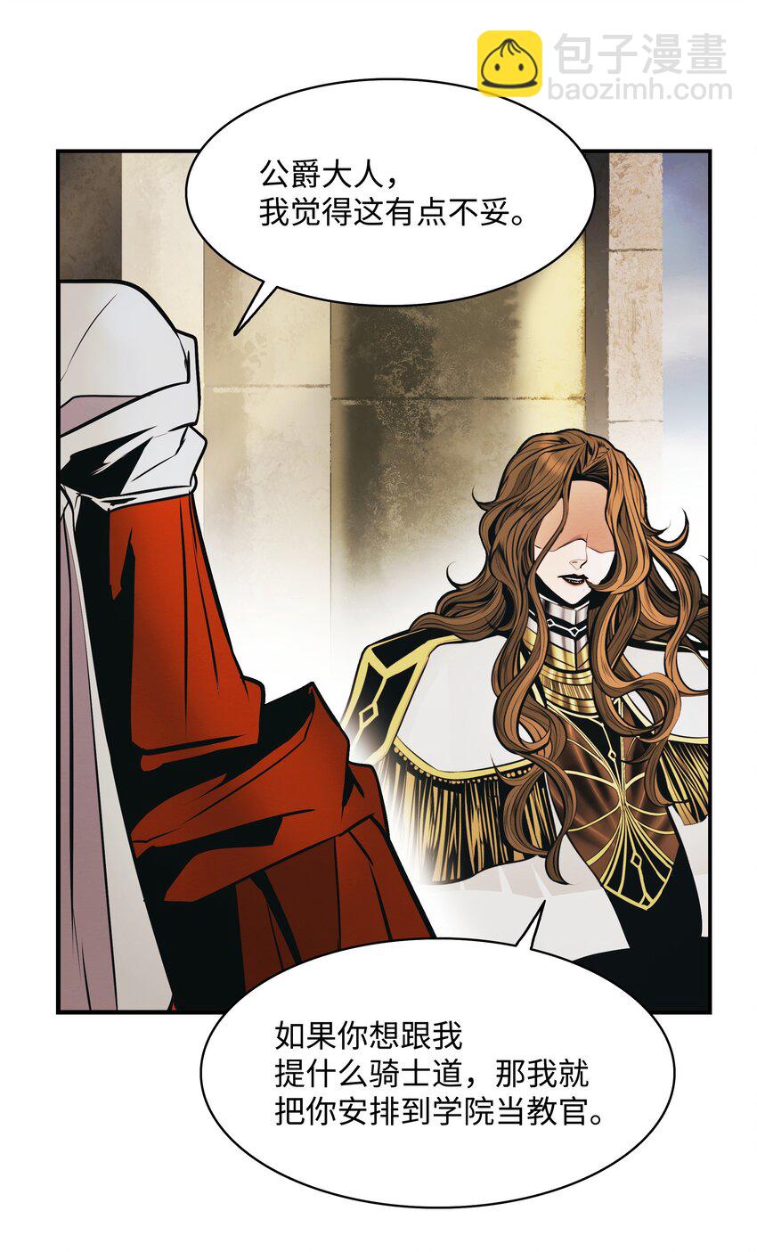 154 修罗场之际(1/2)-第157话