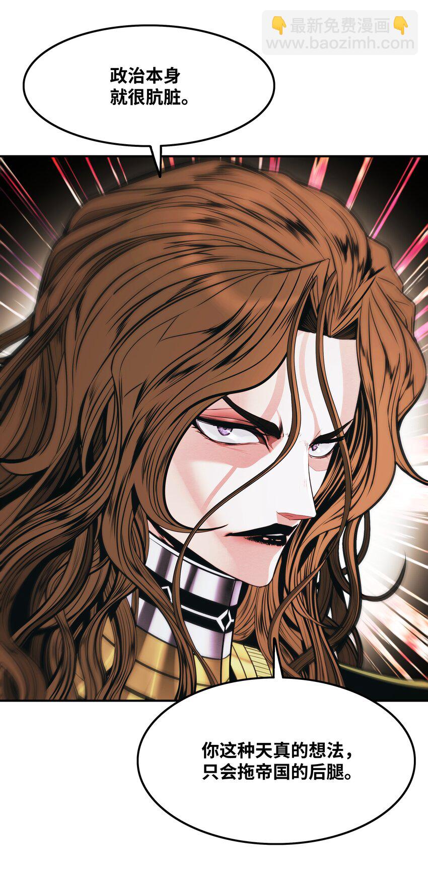 154 修罗场之际(1/2)-第157话