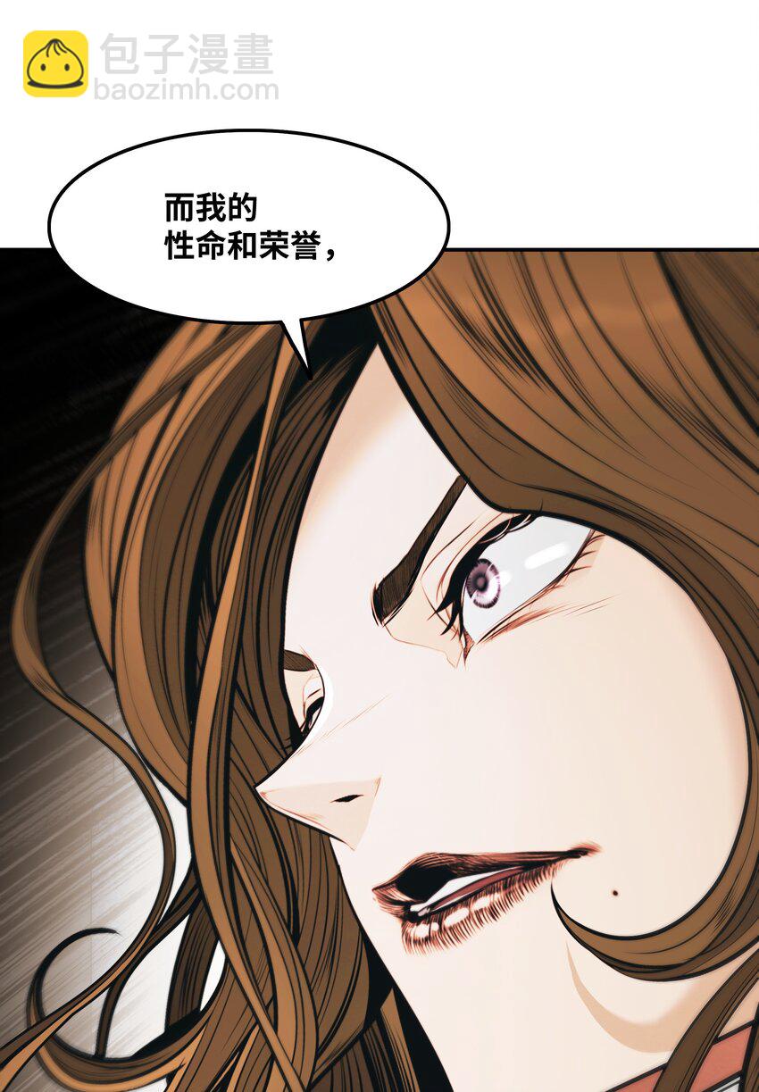 154 修罗场之际(1/2)-第157话