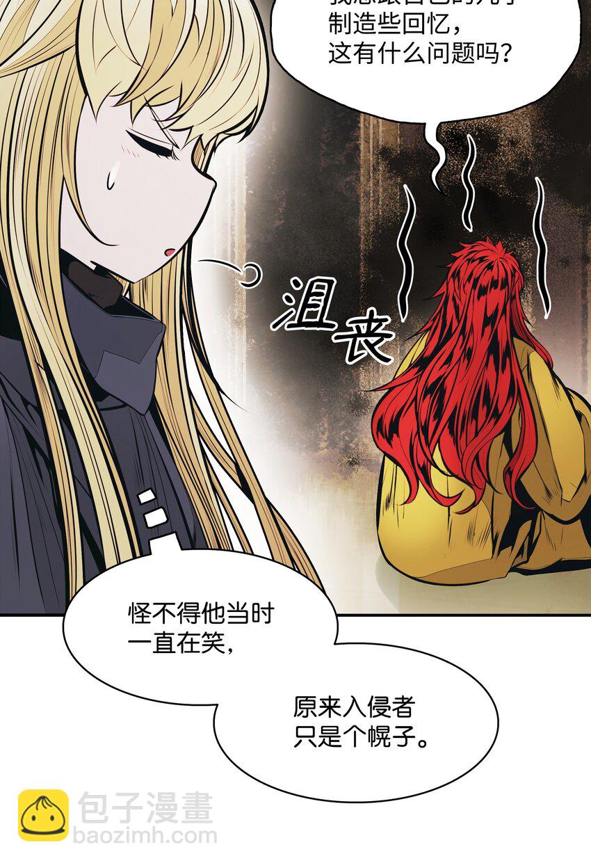 154 修罗场之际(1/2)-第157话