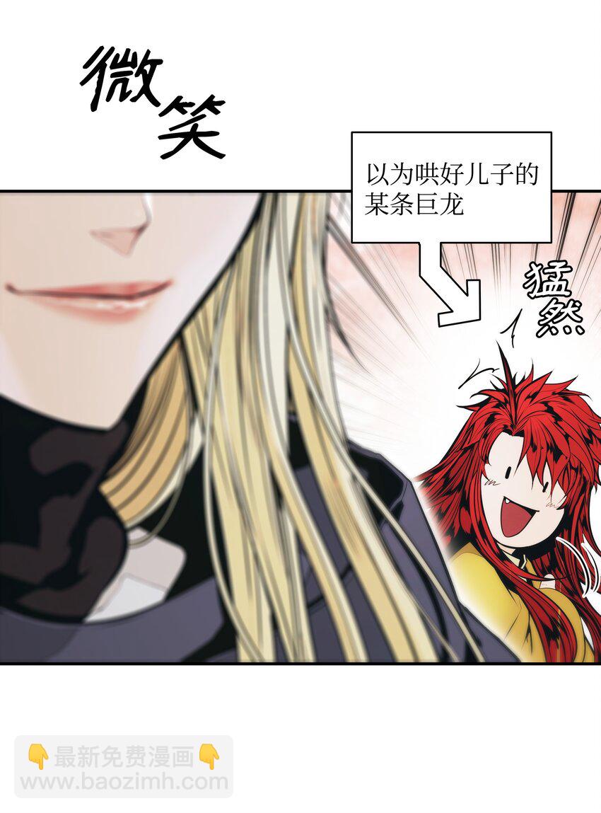 154 修罗场之际(1/2)-第157话