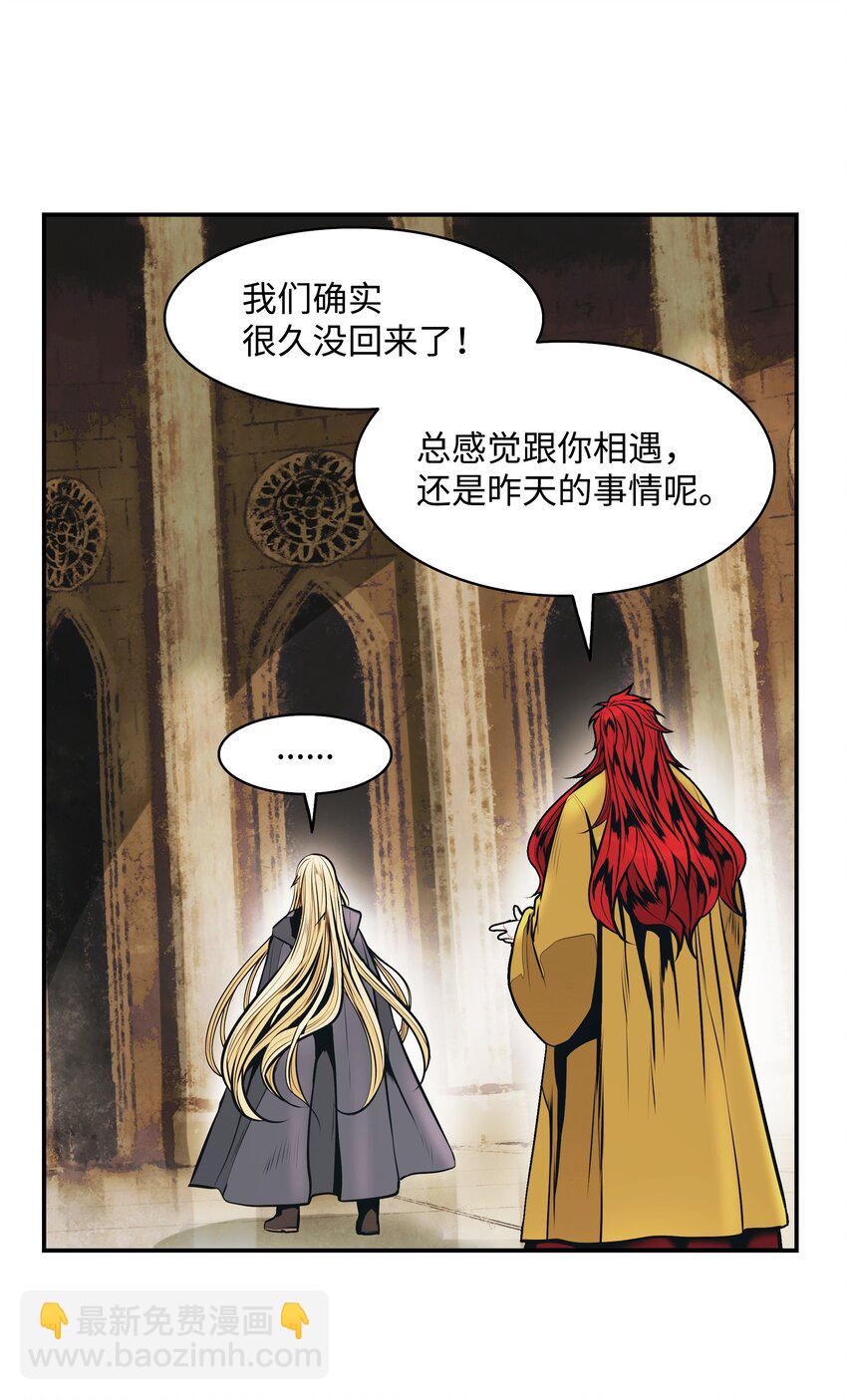 154 修罗场之际(1/2)-第157话