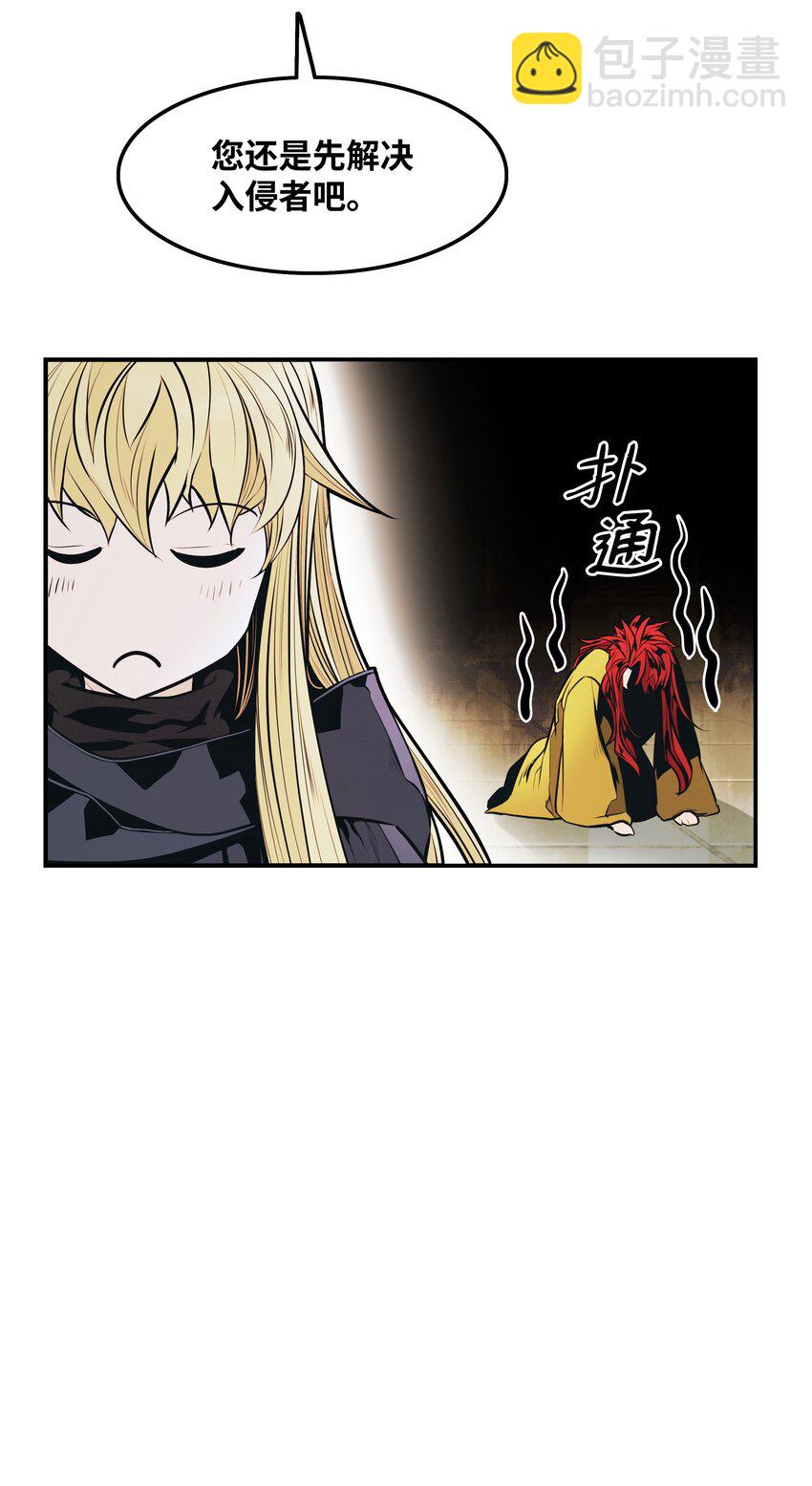 154 修罗场之际(1/2)-第157话