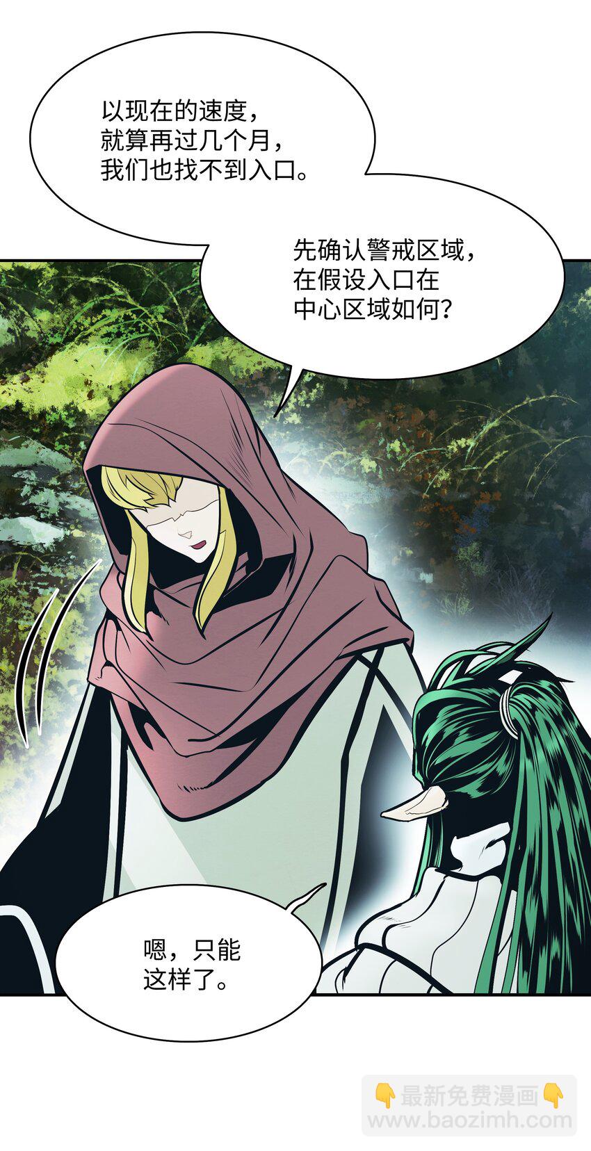 154 修罗场之际(1/2)-第157话