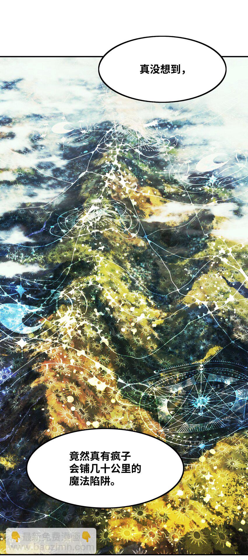 154 修罗场之际(1/2)-第157话