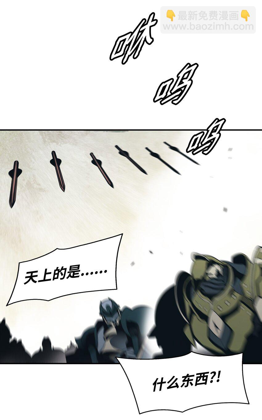 156 谁才是主人(1/2)-第159话