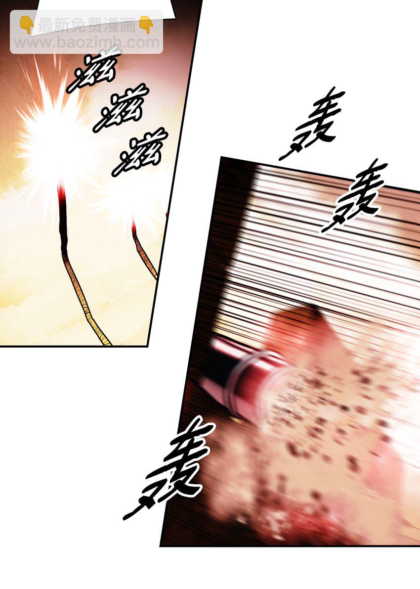 156 谁才是主人(1/2)-第159话