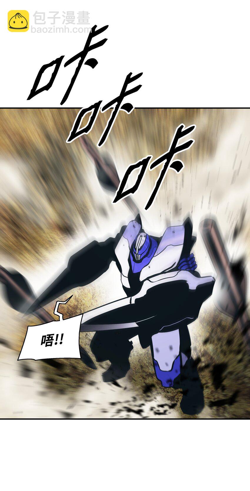 156 谁才是主人(1/2)-第159话