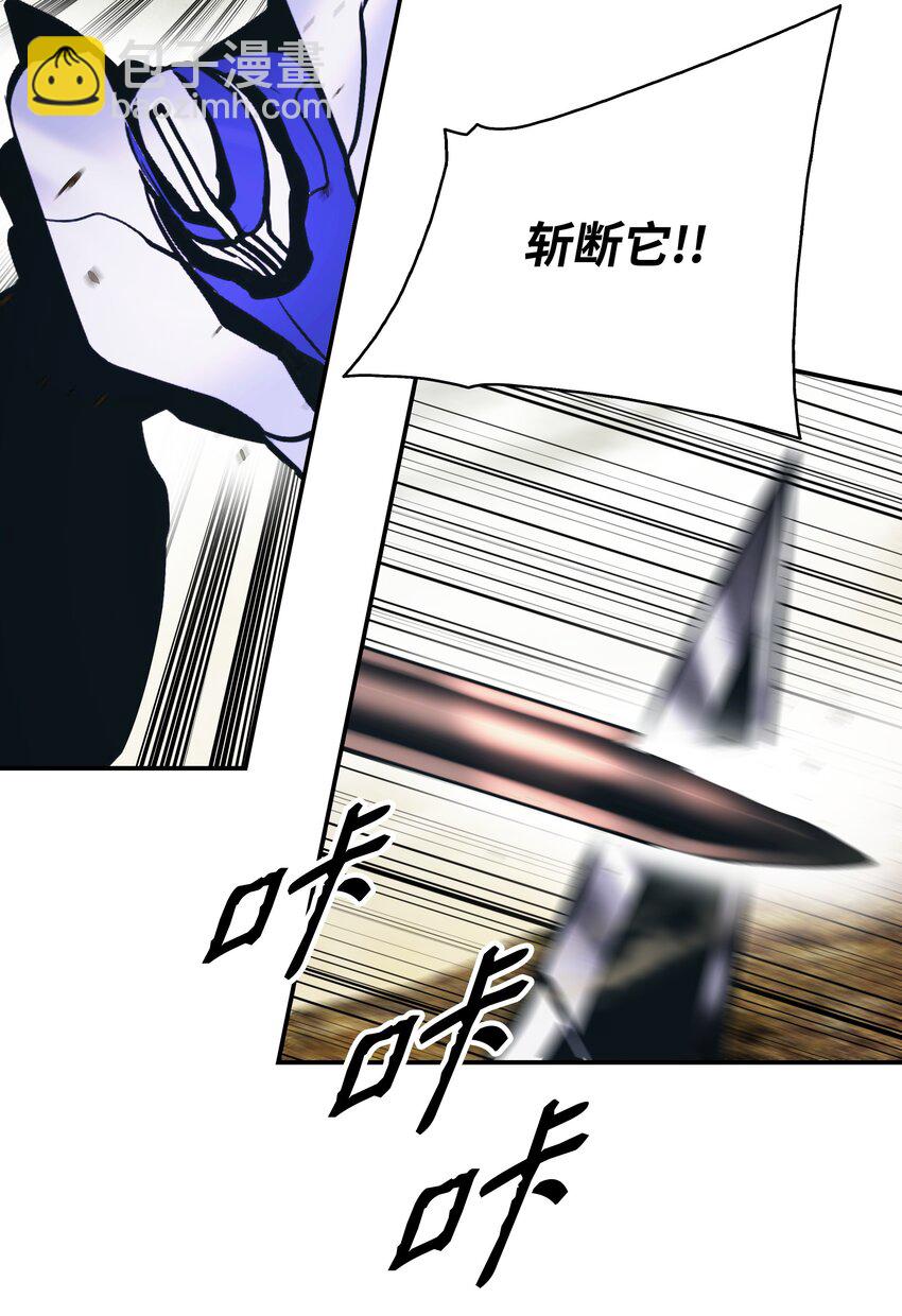 156 谁才是主人(1/2)-第159话